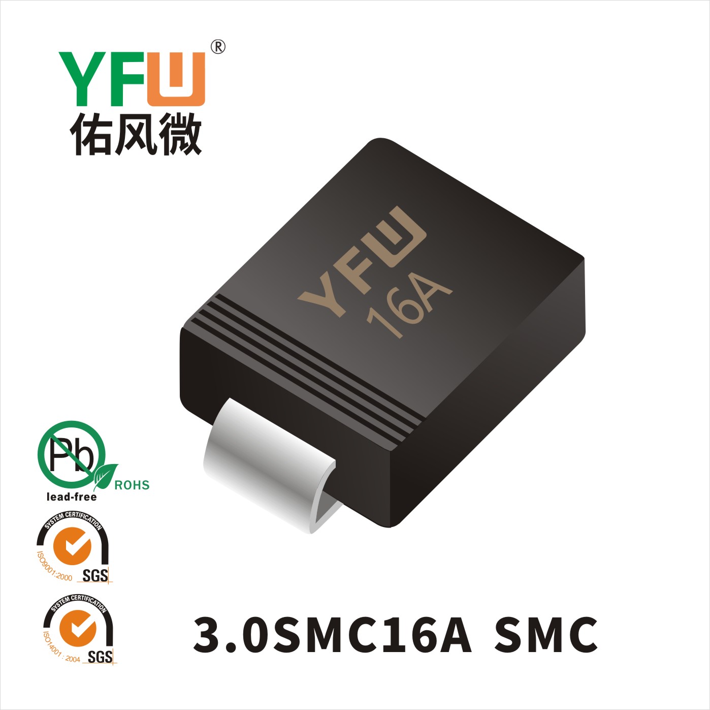 3.0SMC16A SMC(DO-214AB)_Marking:16A _Transient Voltage Suppressor Diode_YFW brand